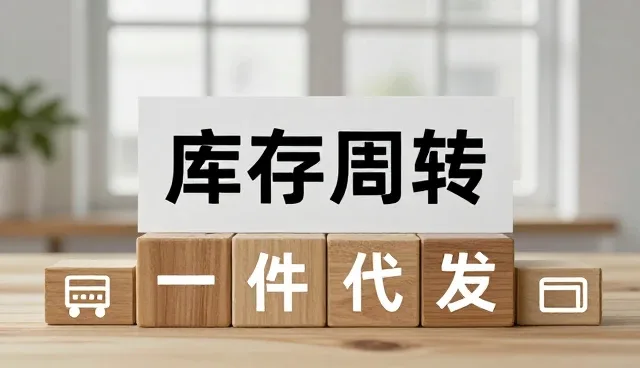 定制服务在不同性能场景下的适用策略